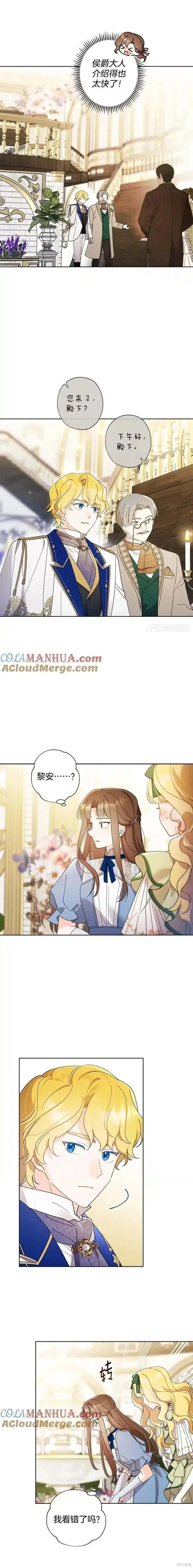 第101话