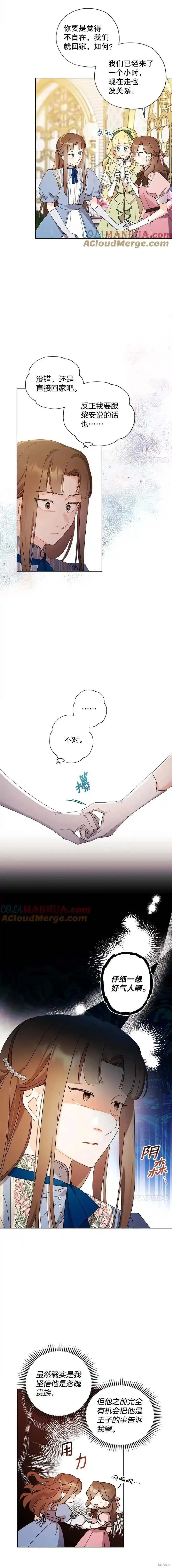 第101话