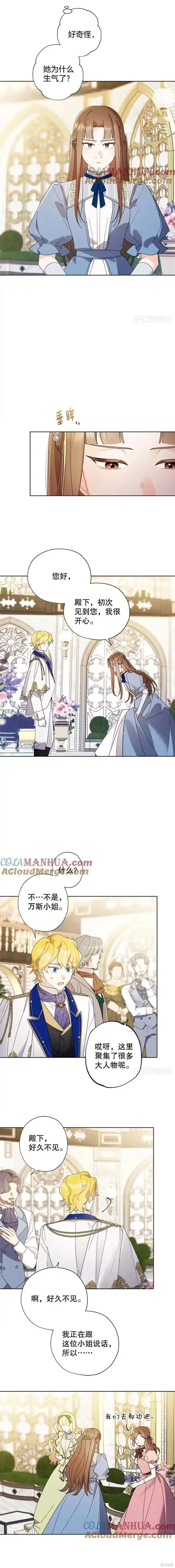 第101话