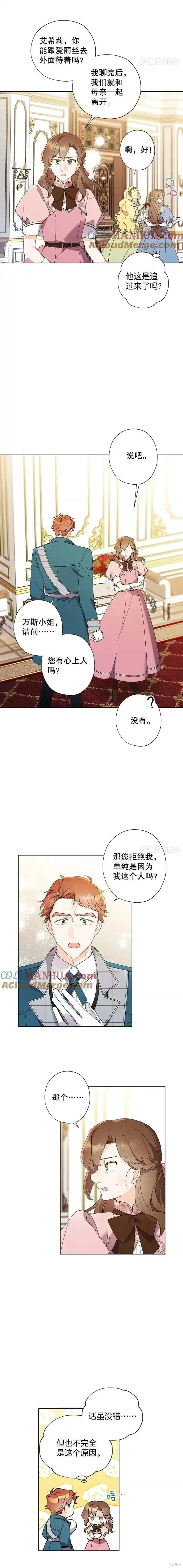 第101话