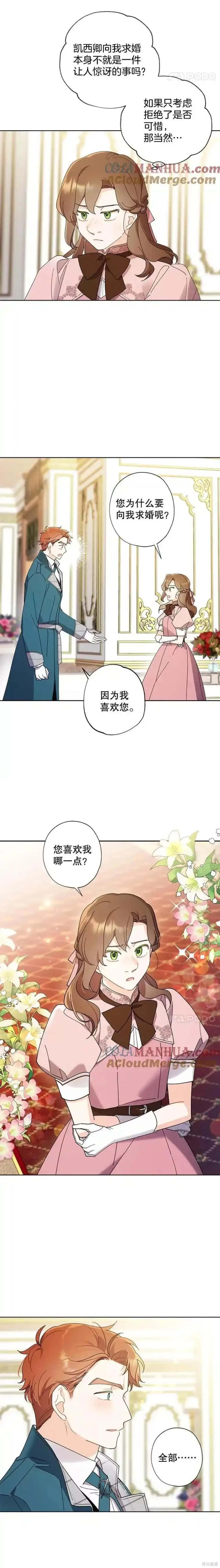 第101话
