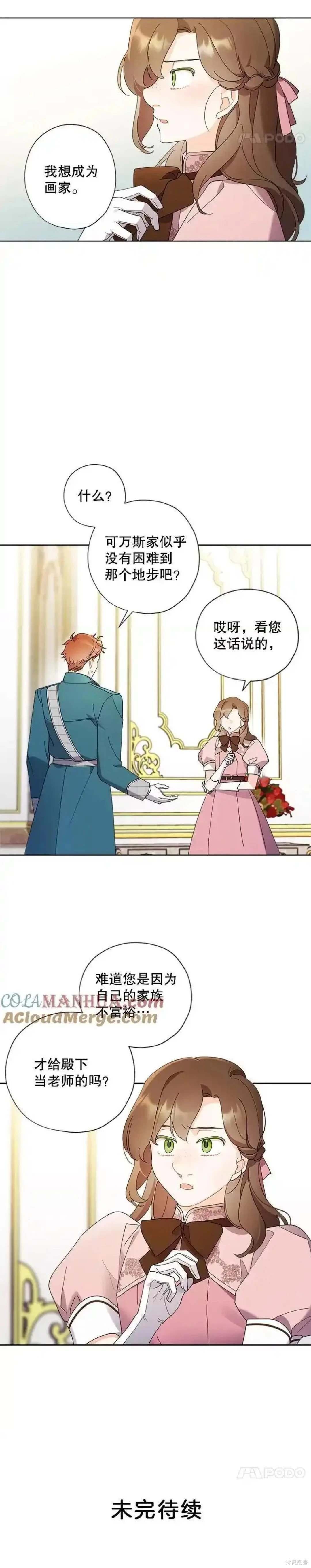 第101话