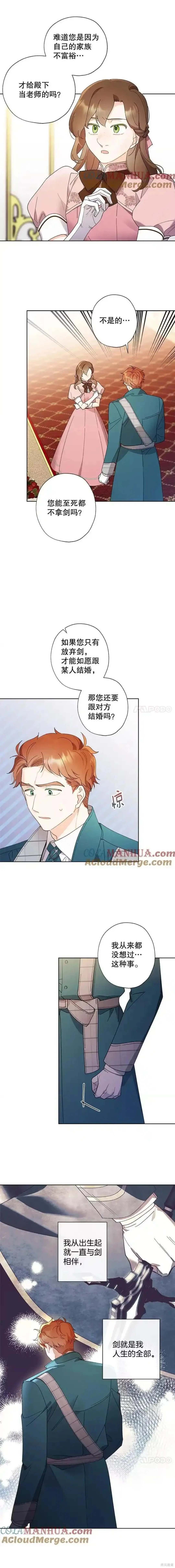 第102话