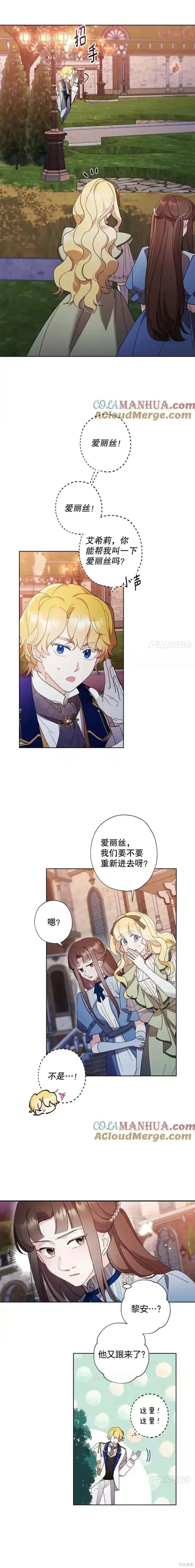 第102话