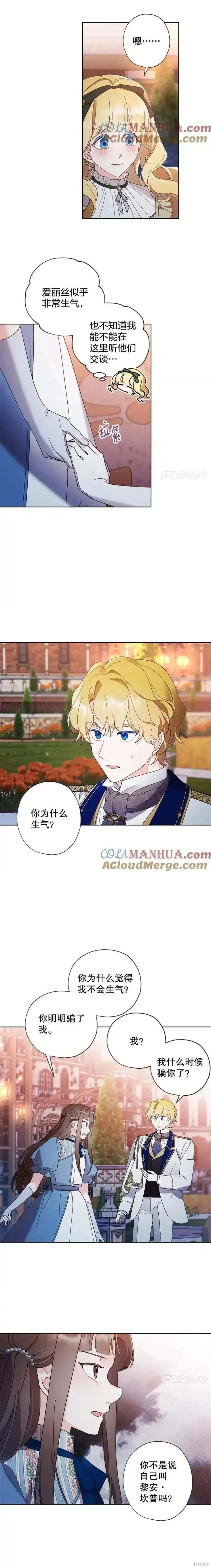 第102话
