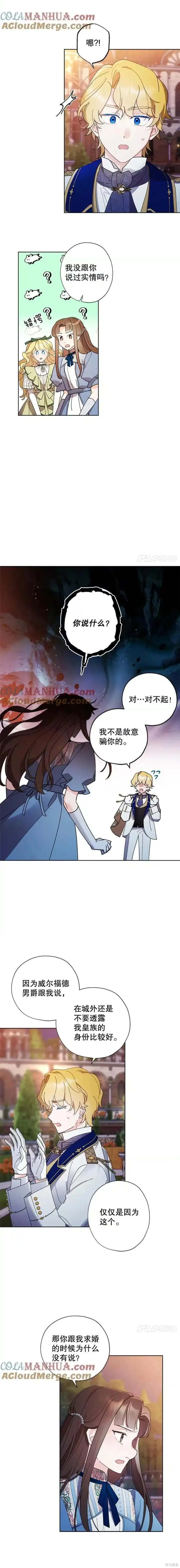 第102话