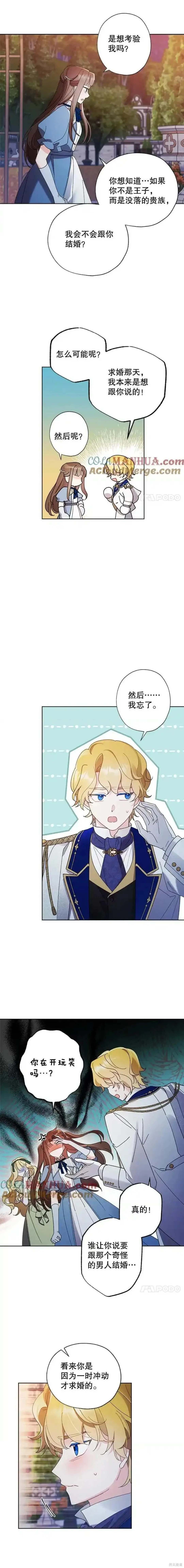 第102话