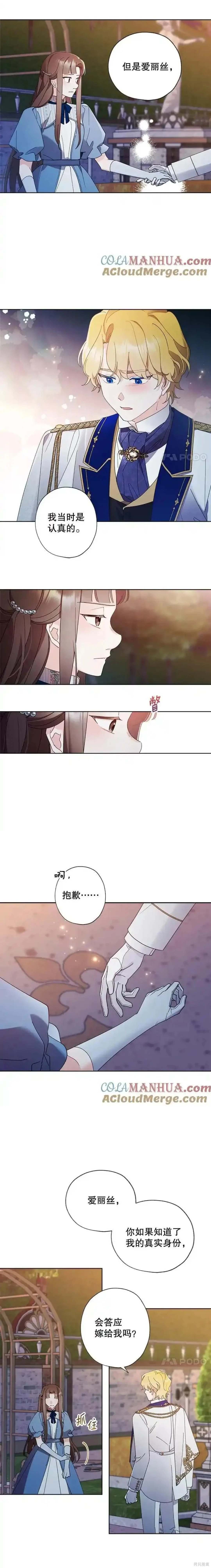 第102话