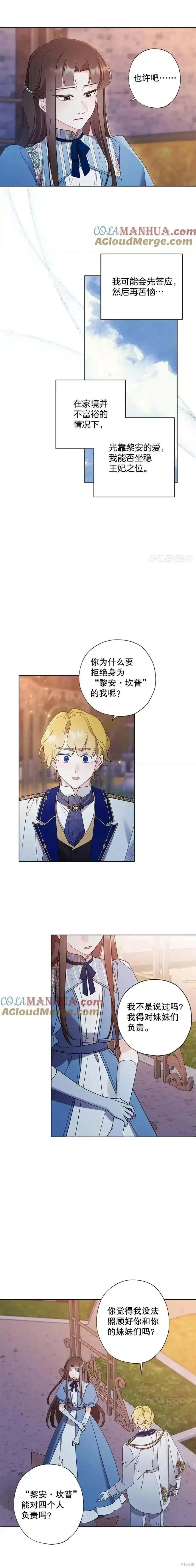第102话