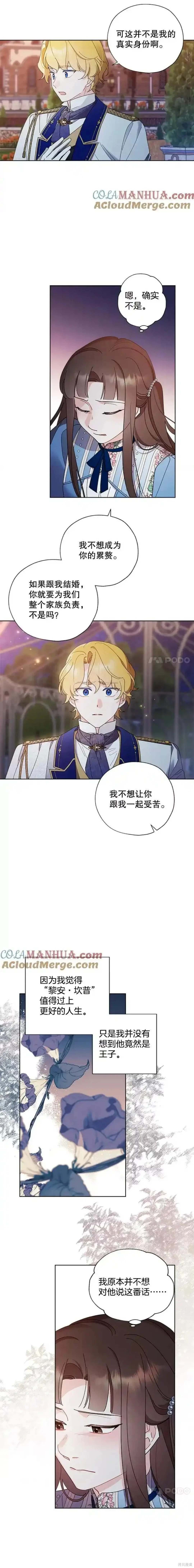 第102话