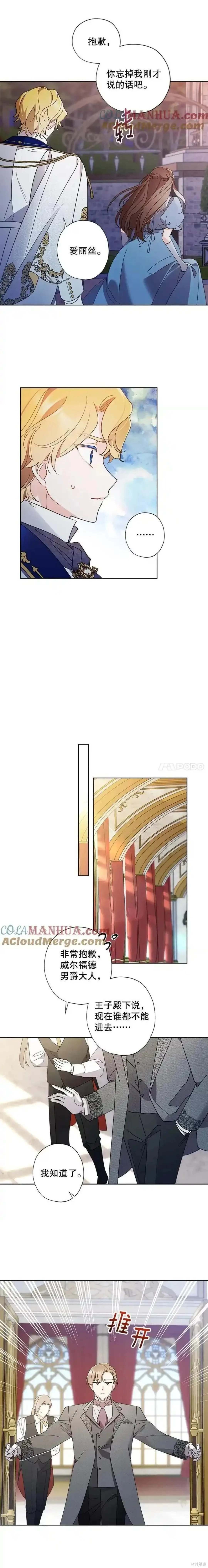 第102话