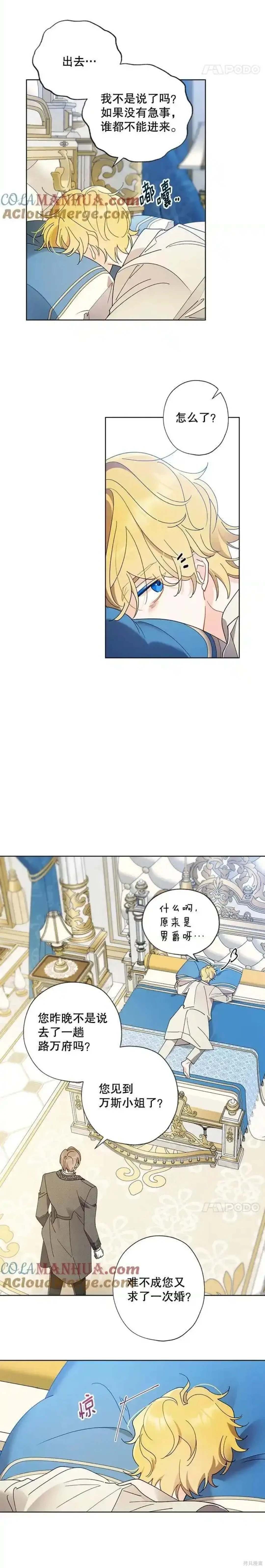 第102话