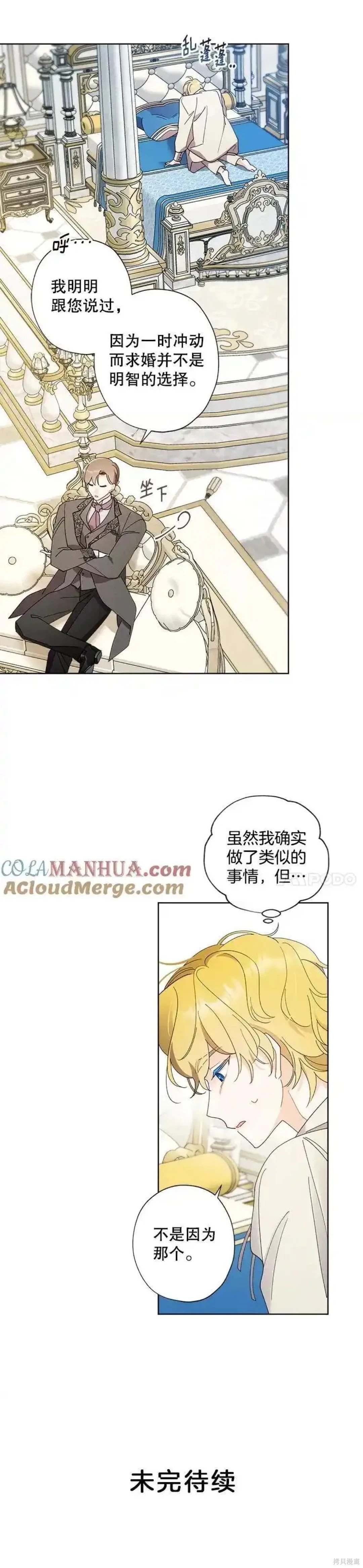 第102话