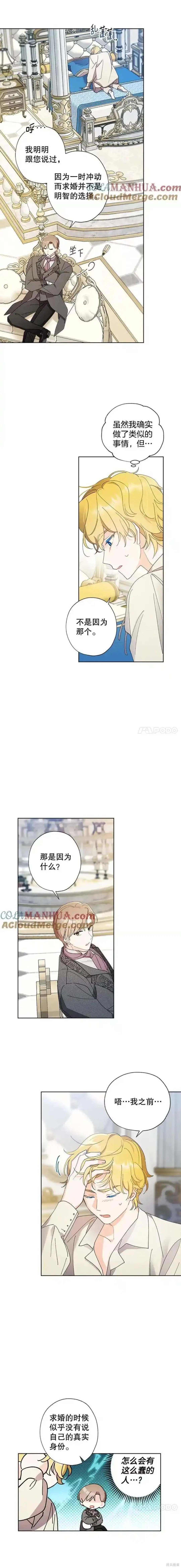 第103话