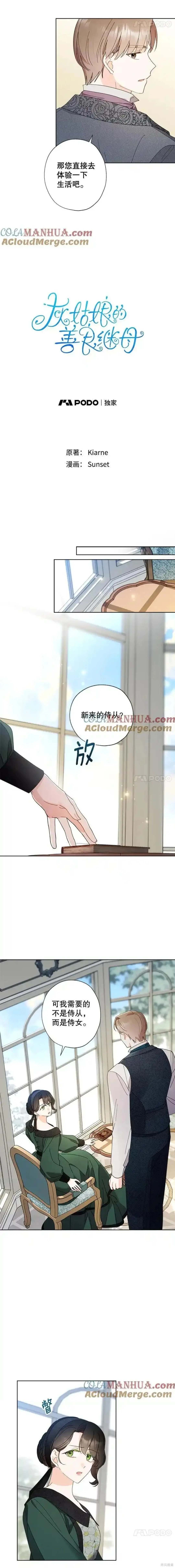 第103话