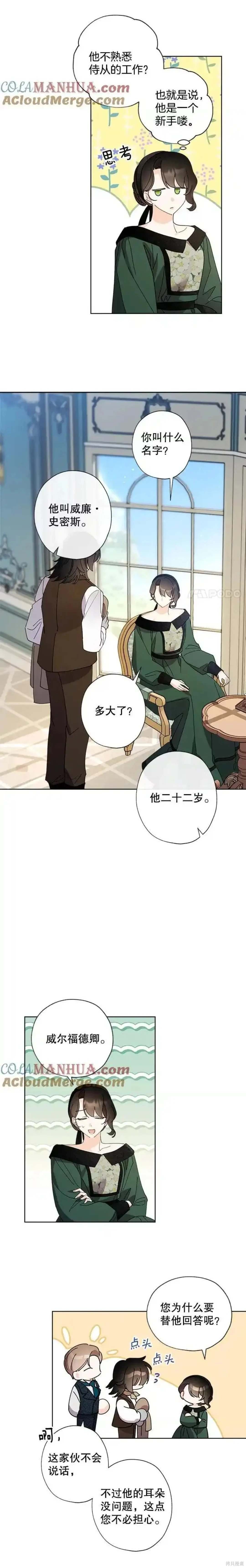 第103话