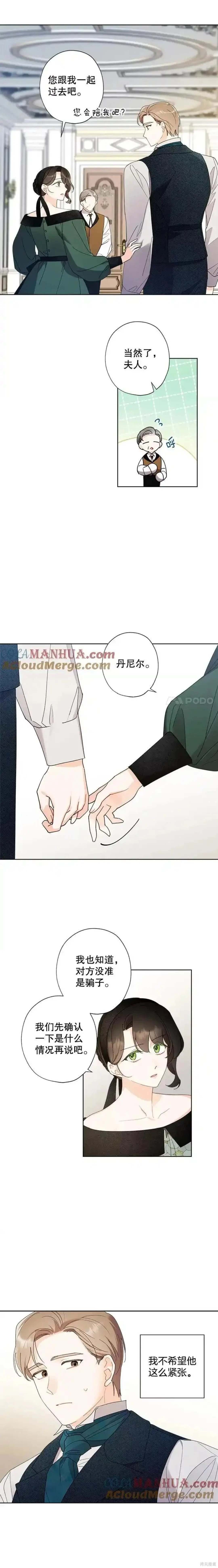 第104话