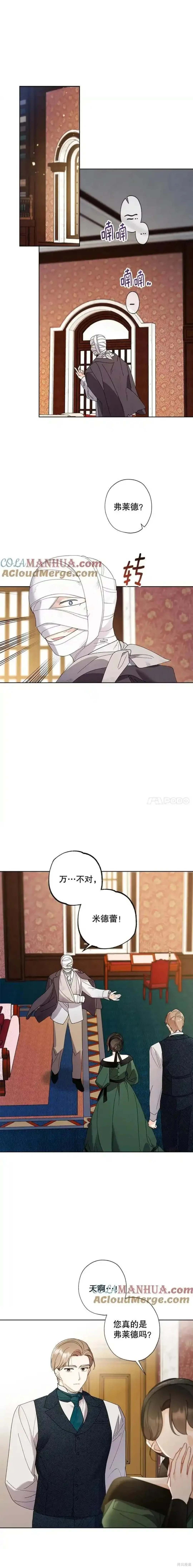 第104话