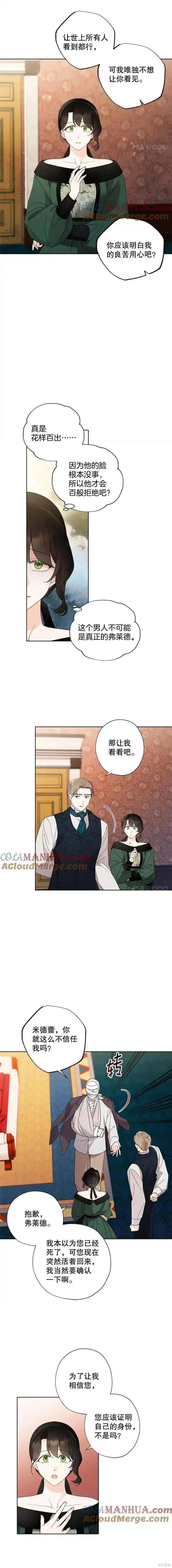 第104话