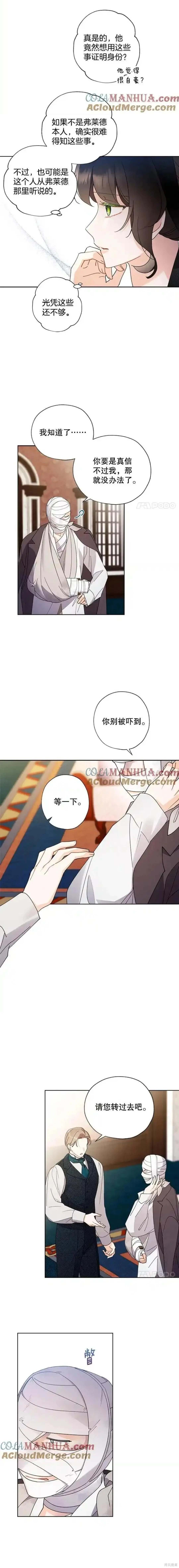 第104话
