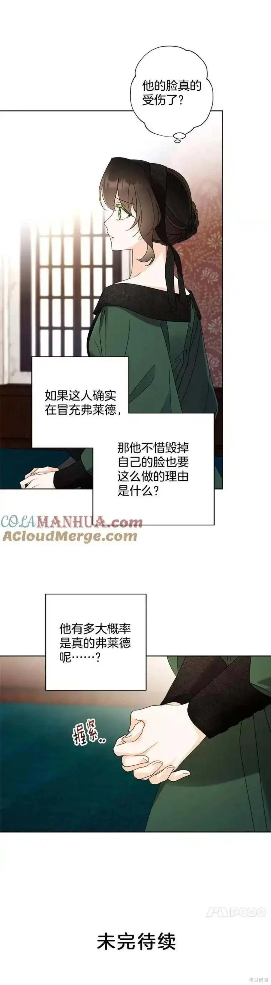 第104话