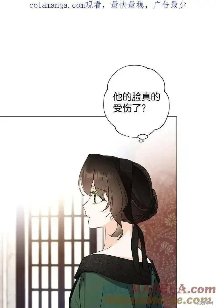 第105话