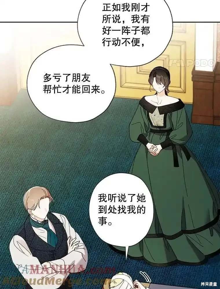 第105话