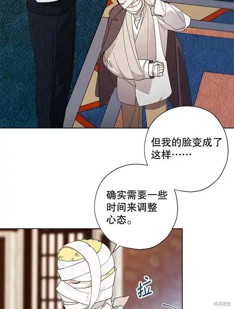 第105话