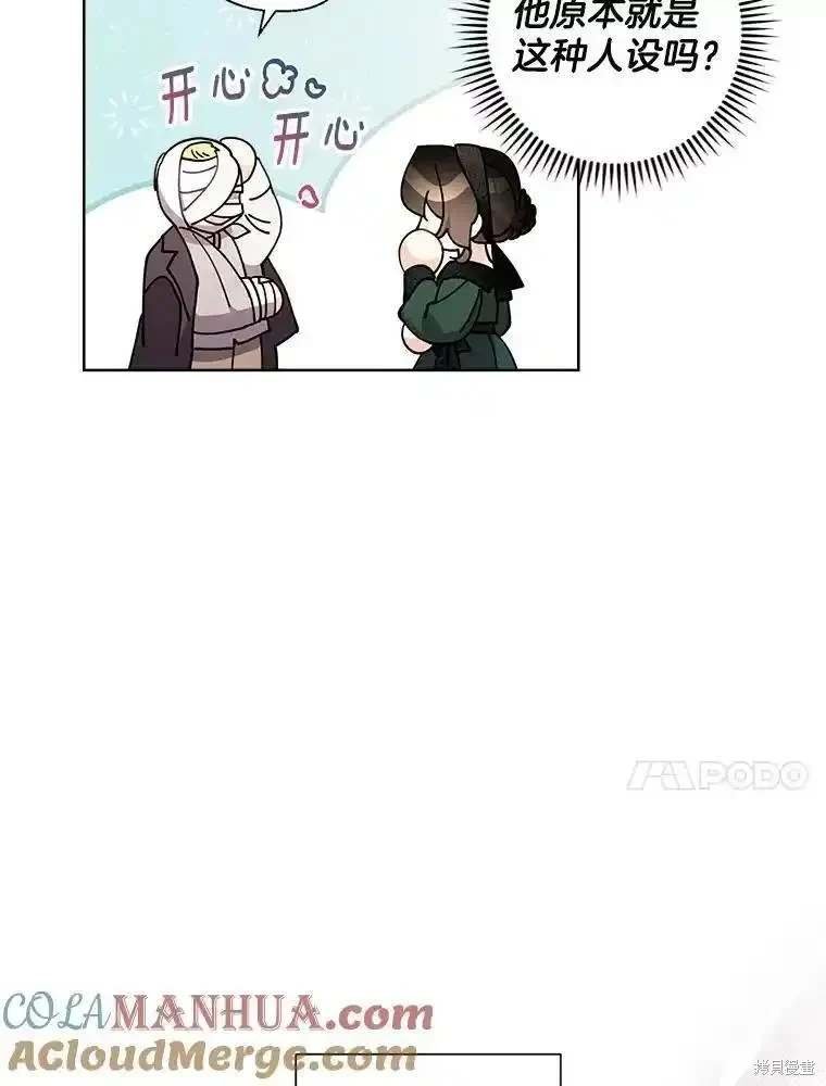第105话