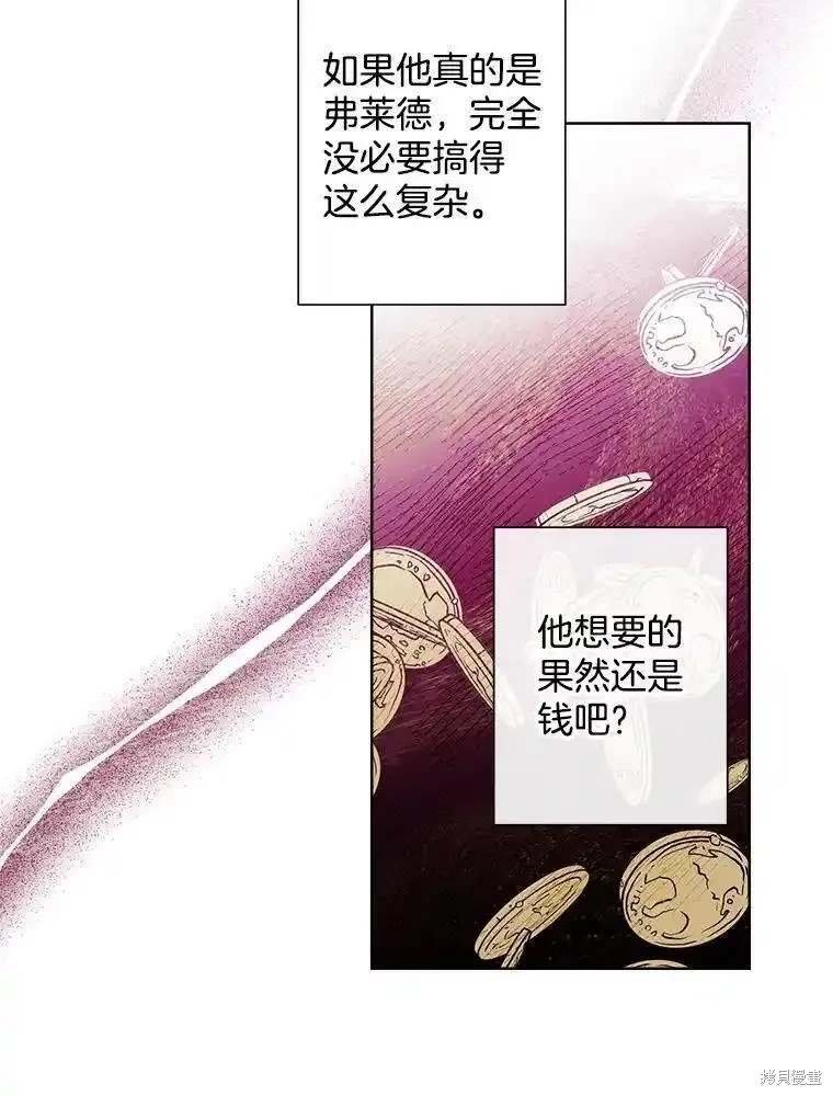 第105话