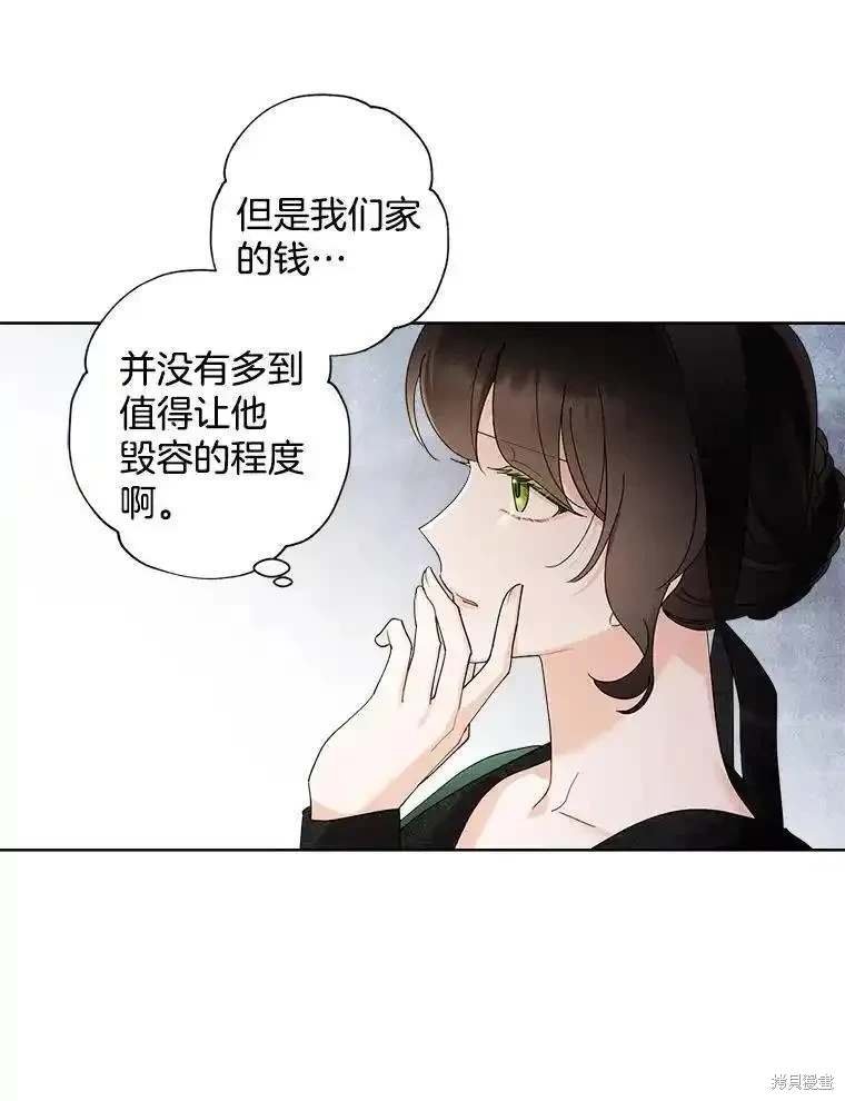 第105话