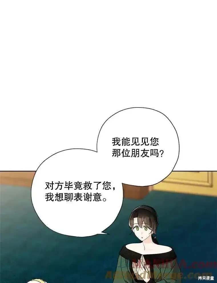 第105话