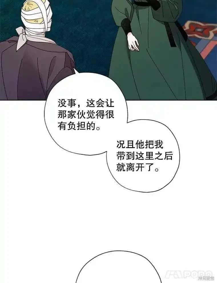 第105话