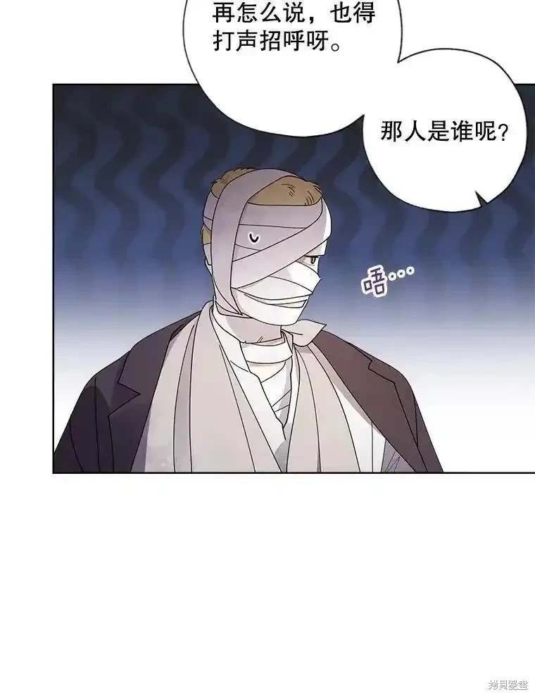 第105话