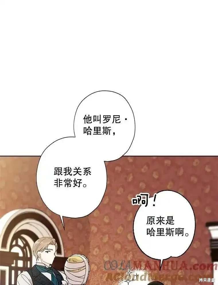 第105话