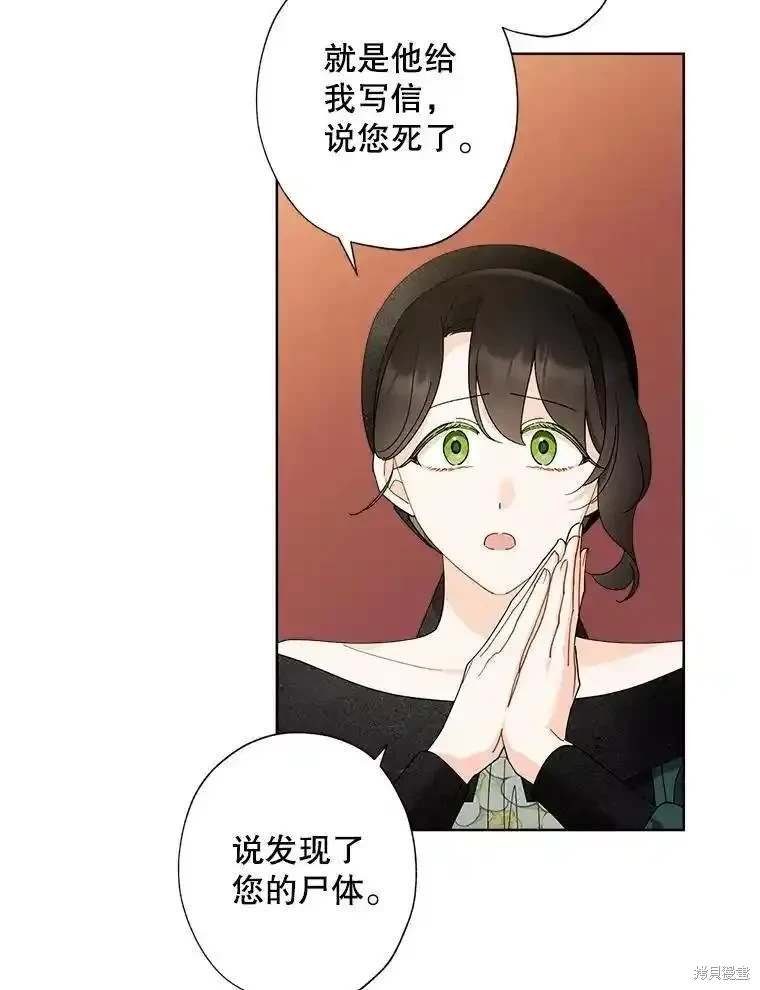 第105话