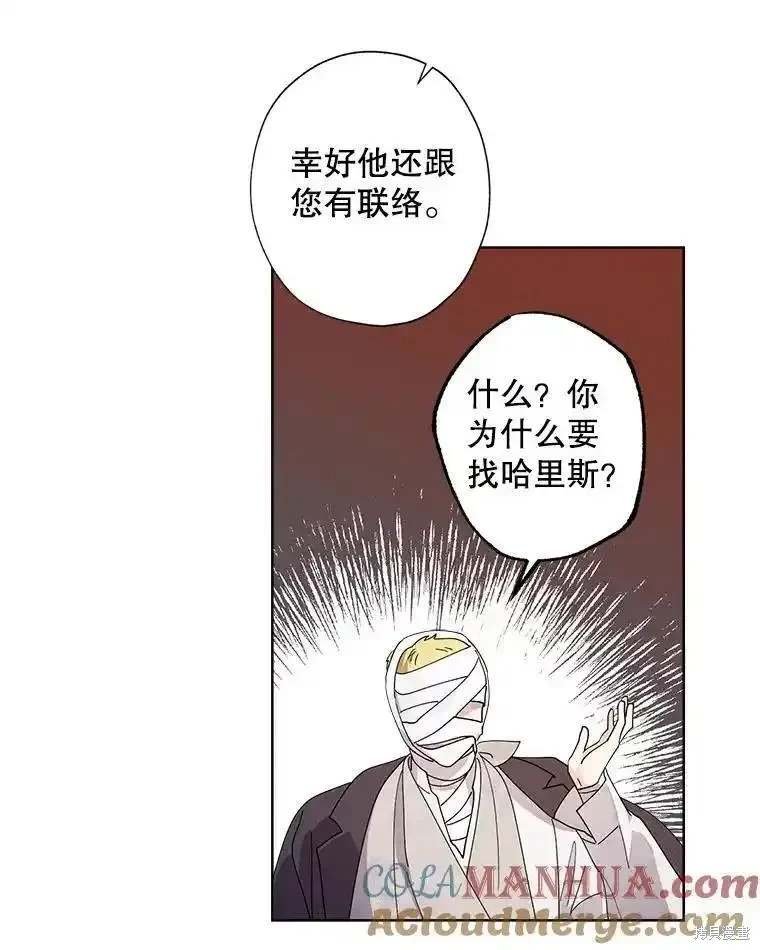 第105话
