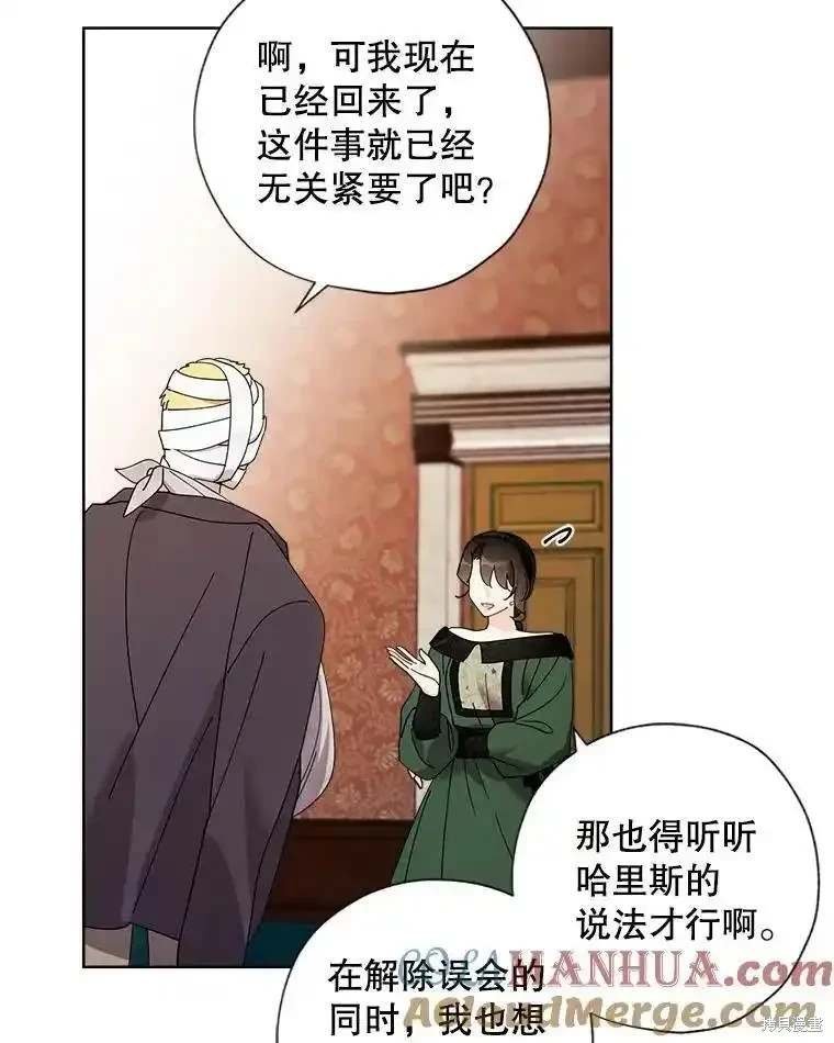 第105话