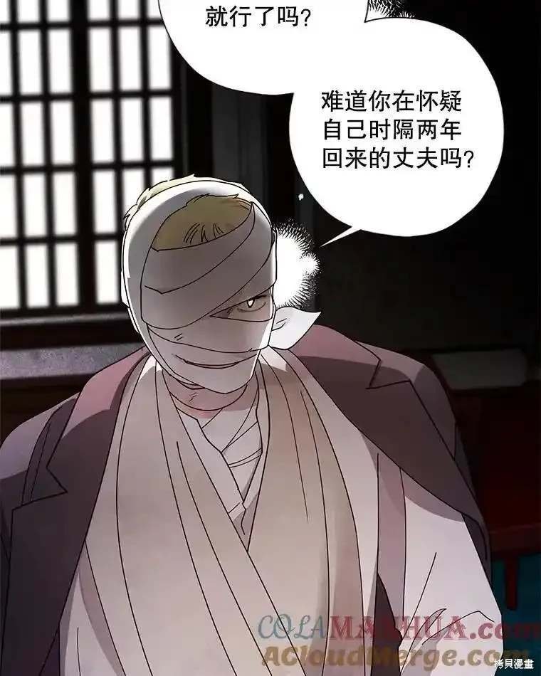 第105话