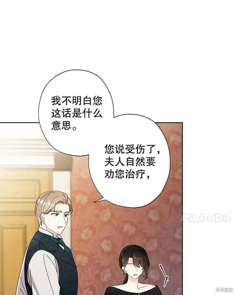 第105话