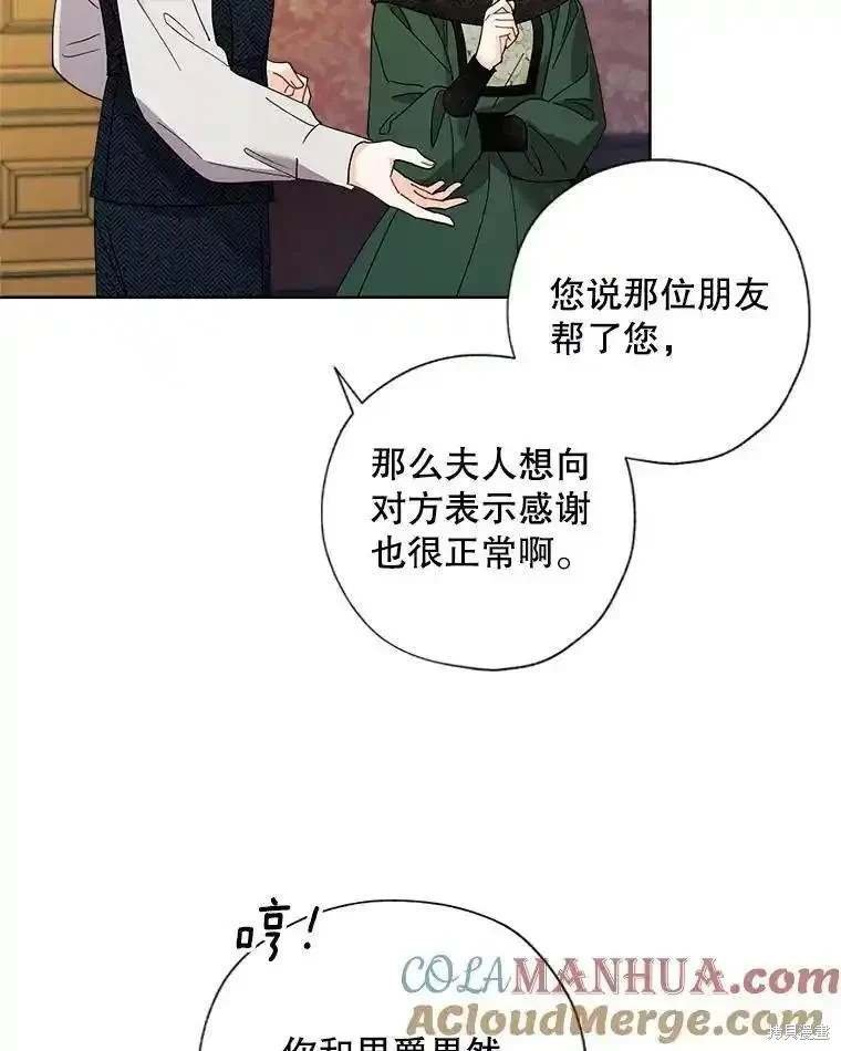 第105话