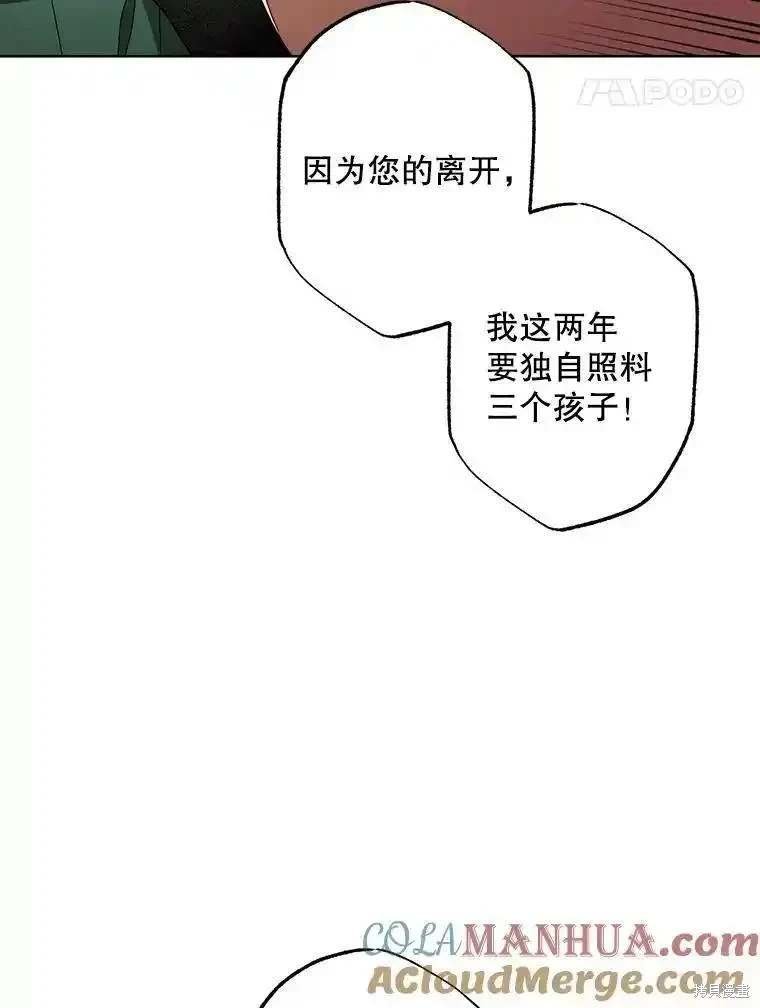 第105话