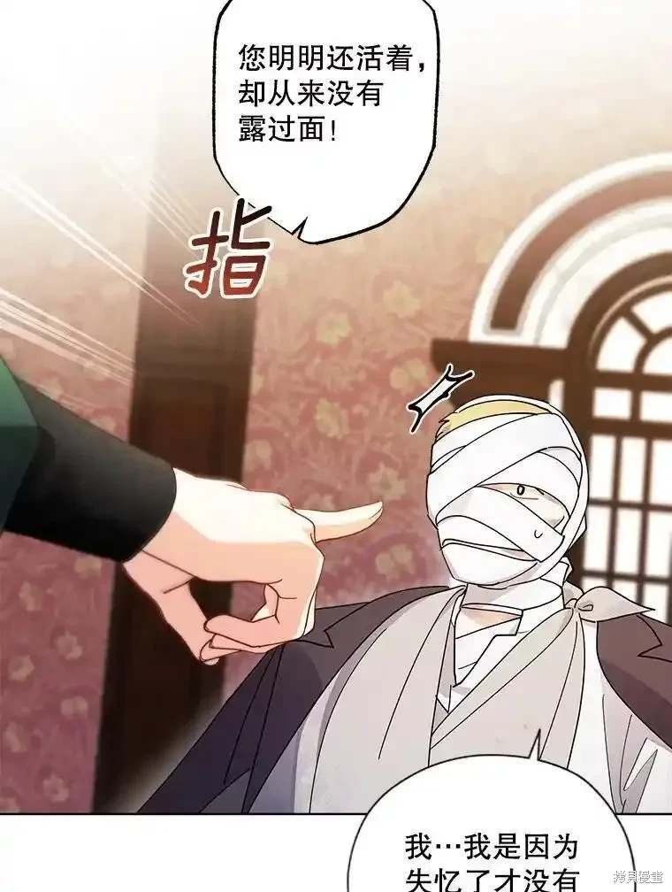 第105话