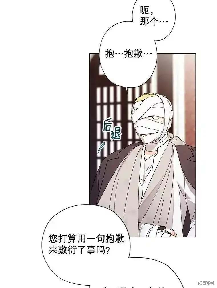 第105话