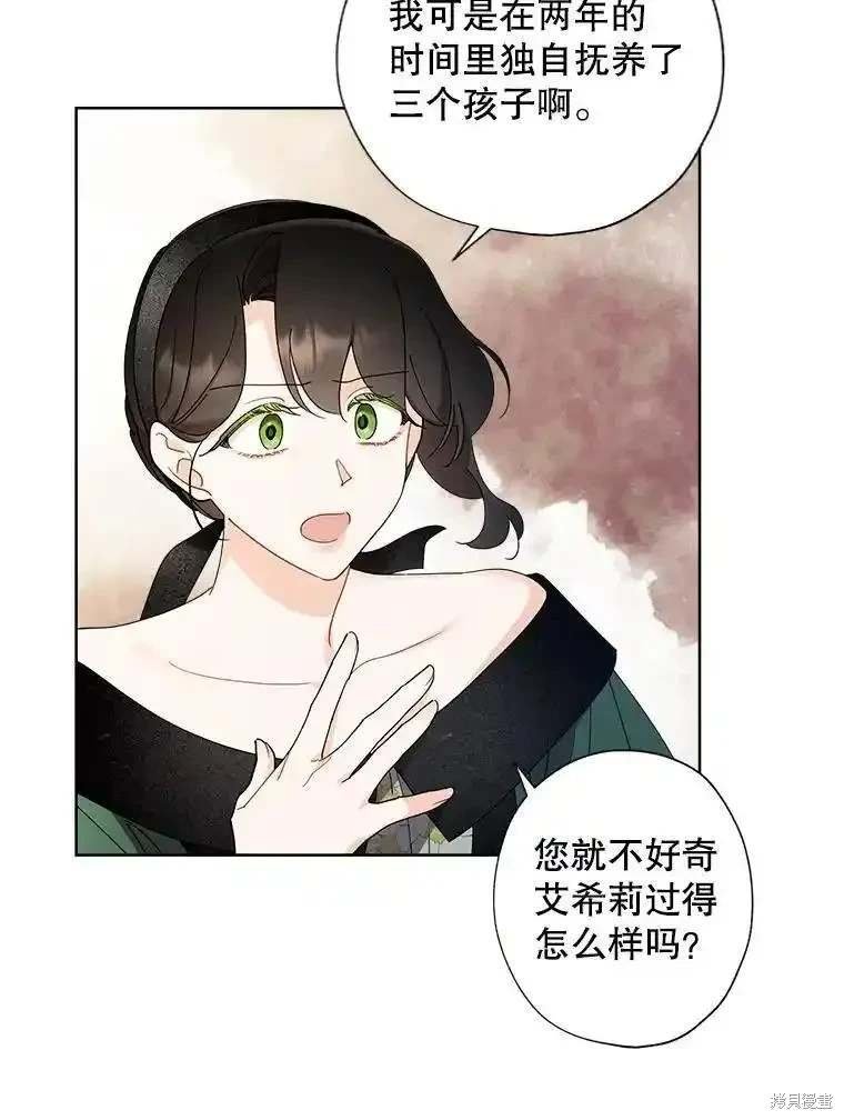 第105话