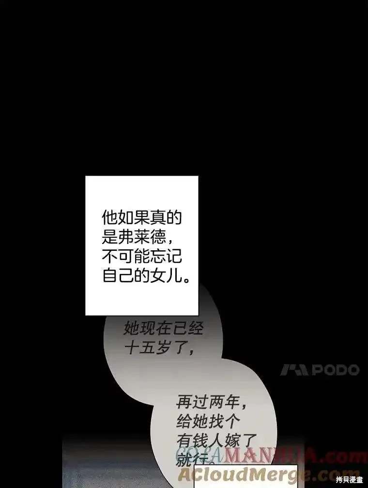 第105话