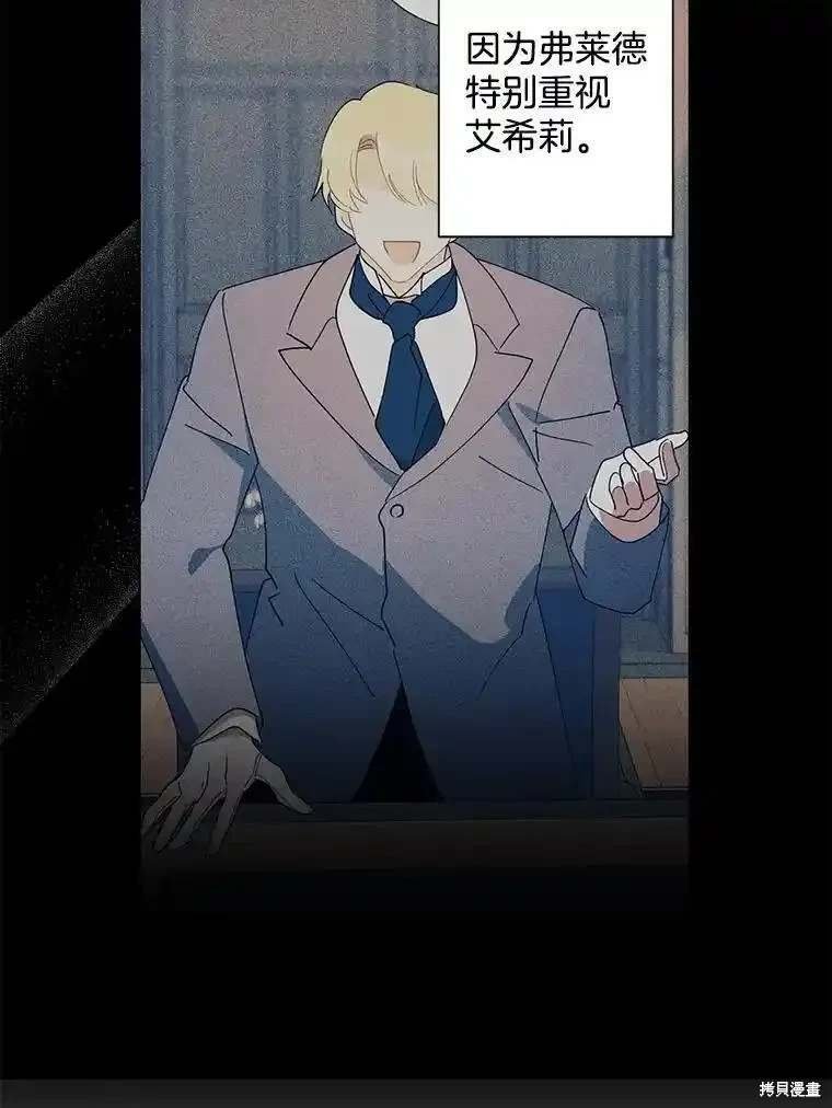 第105话