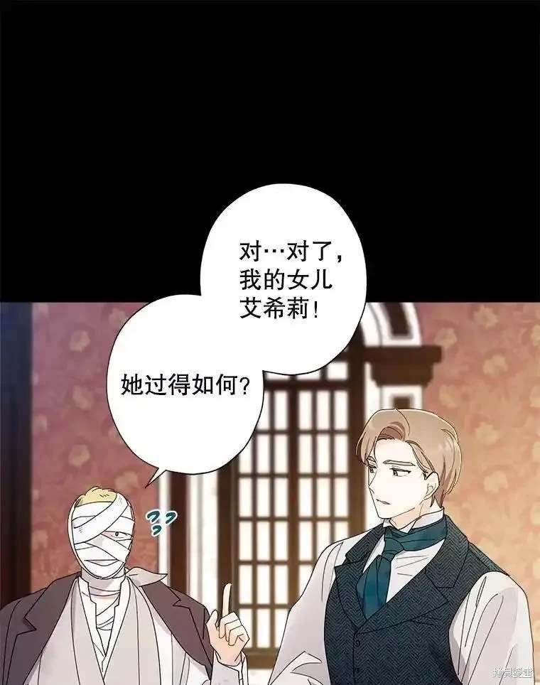 第105话
