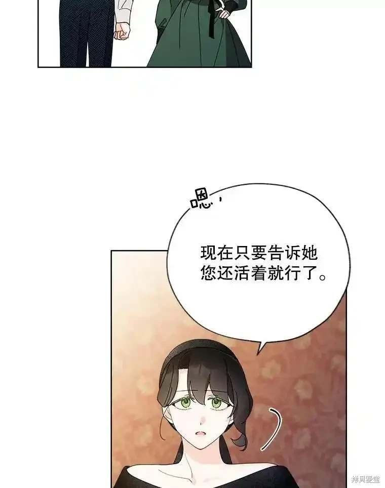 第105话