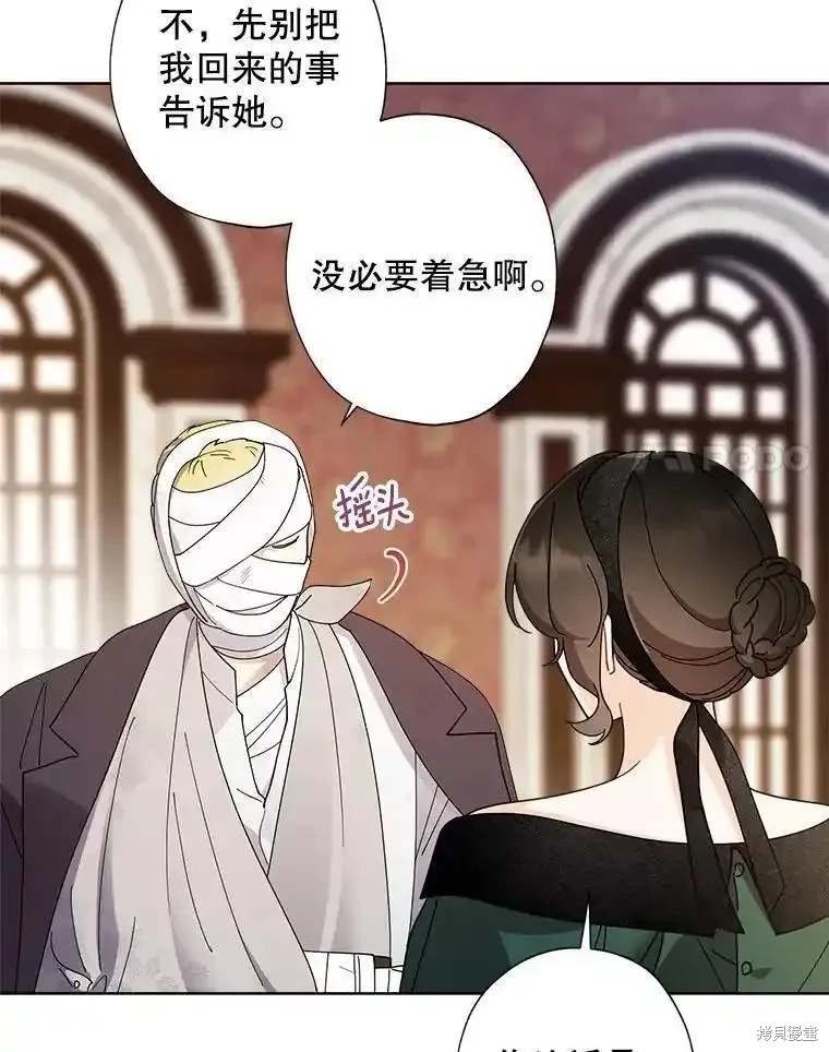 第105话